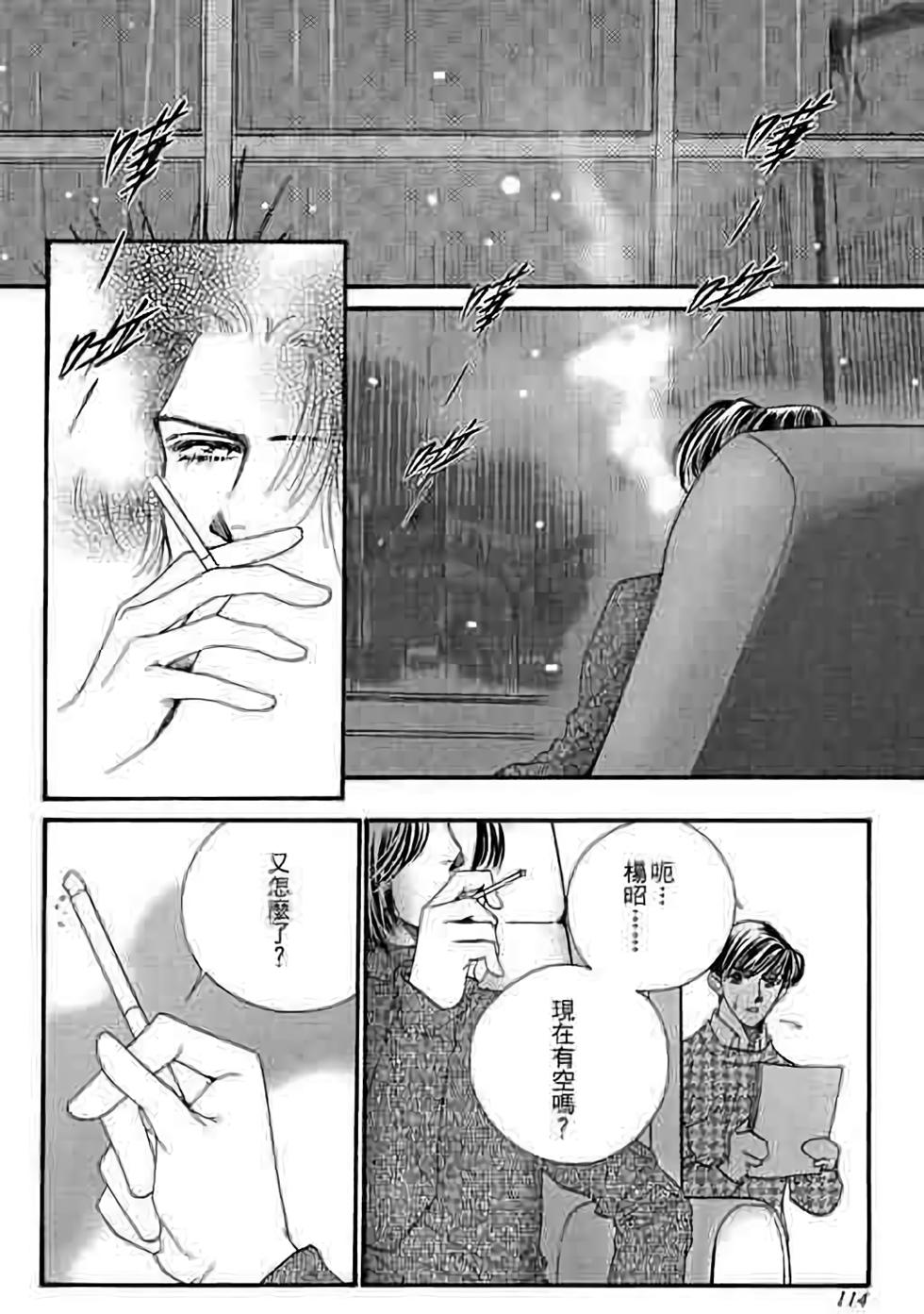 第112页