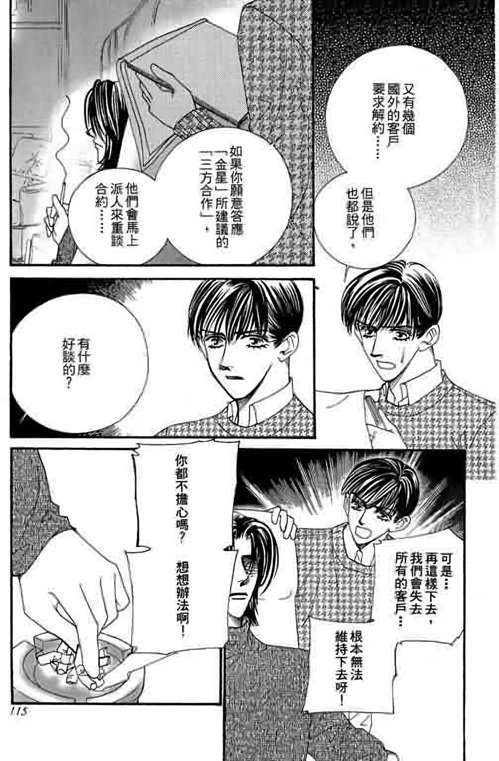 第113页