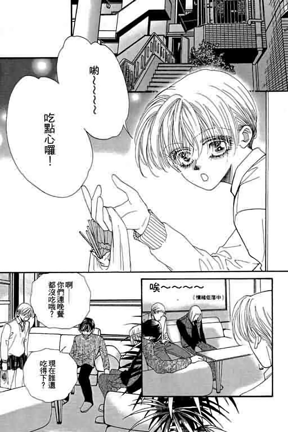 第116页