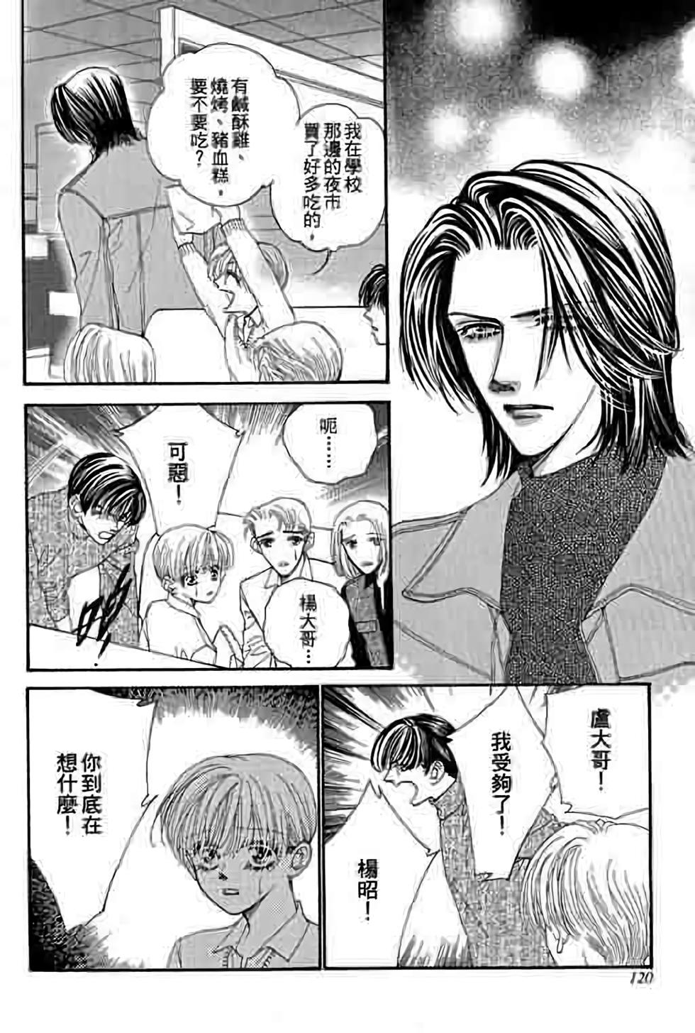 第118页