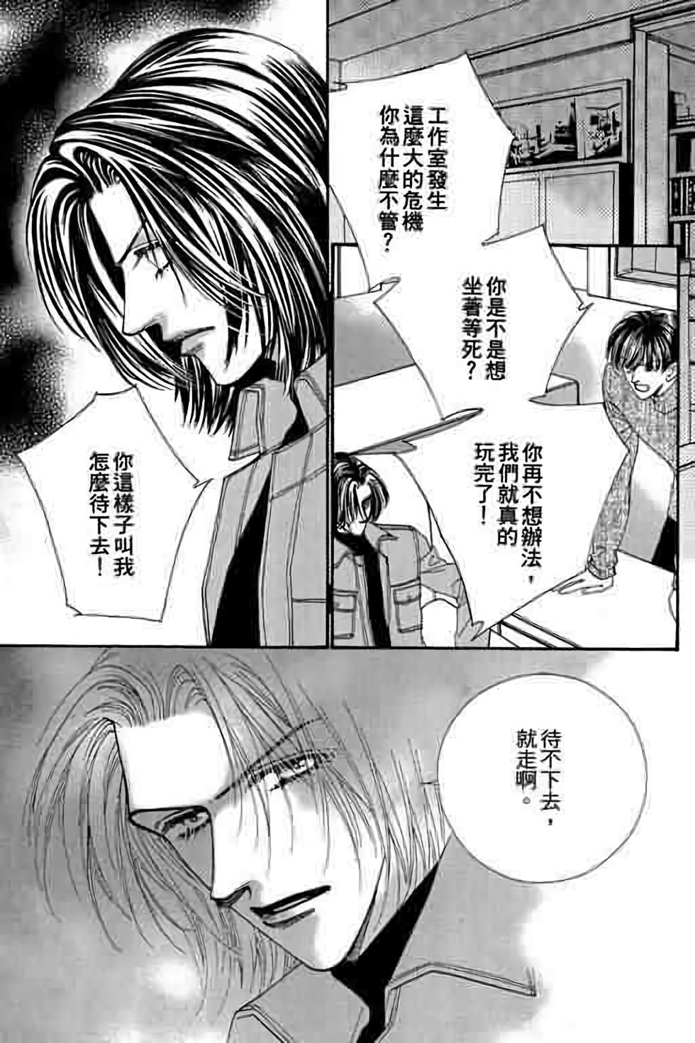 第119页