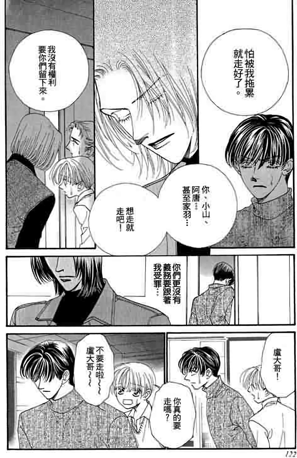 第120页