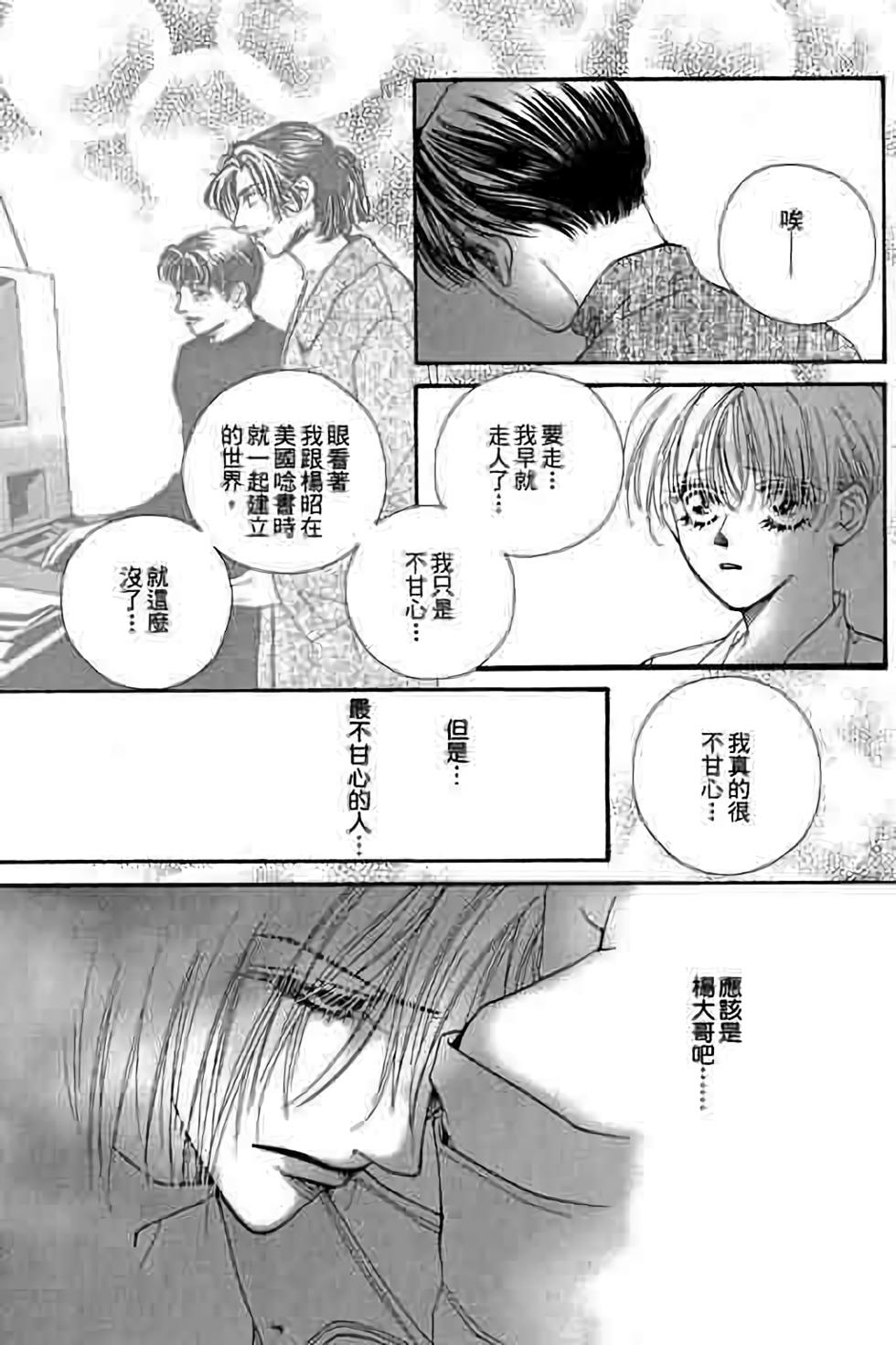 第121页