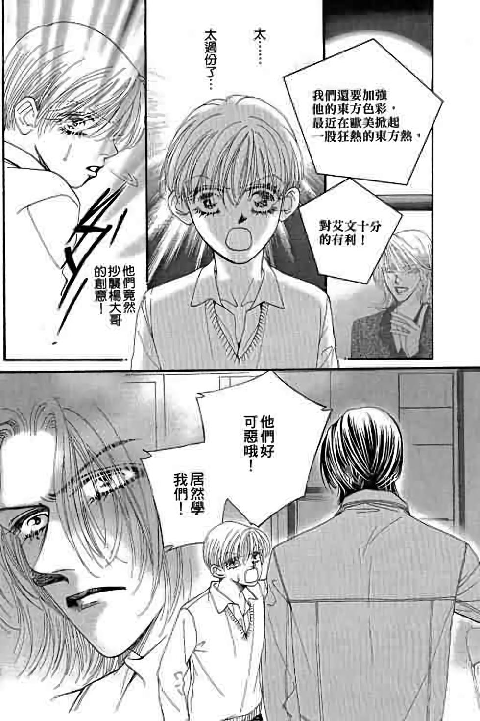 第124页