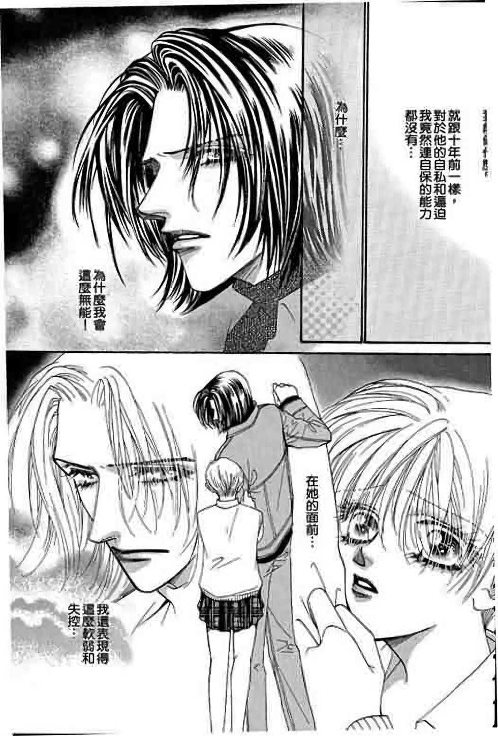 第127页