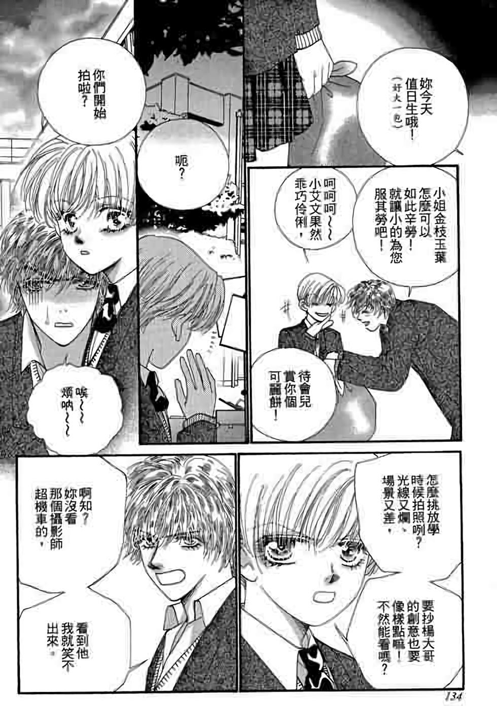第132页
