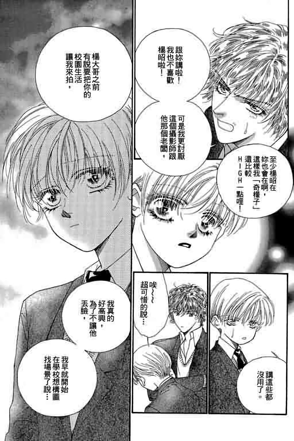 第133页