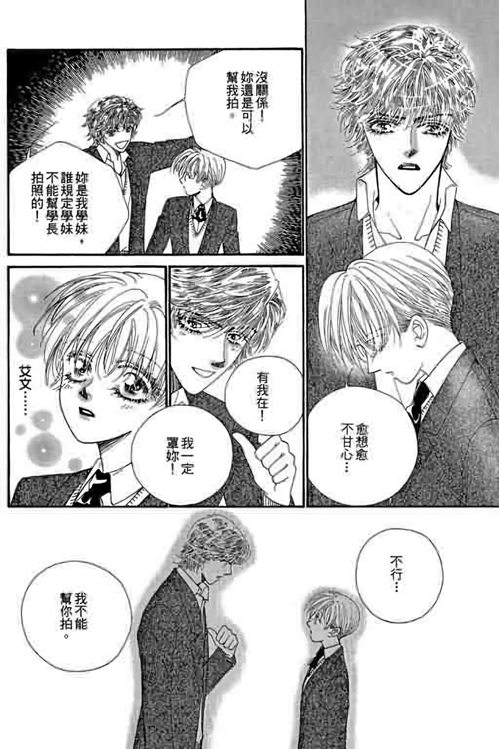 第134页