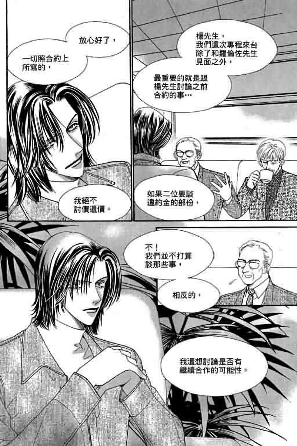 第142页