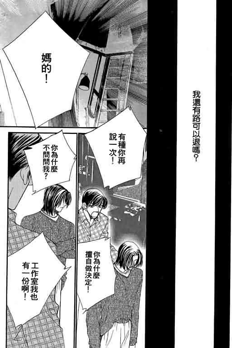 第147页