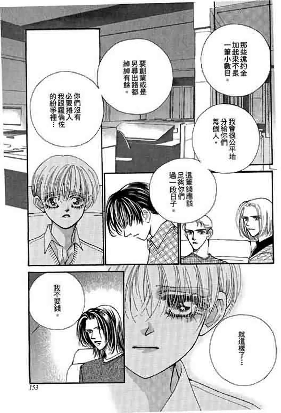 第151页