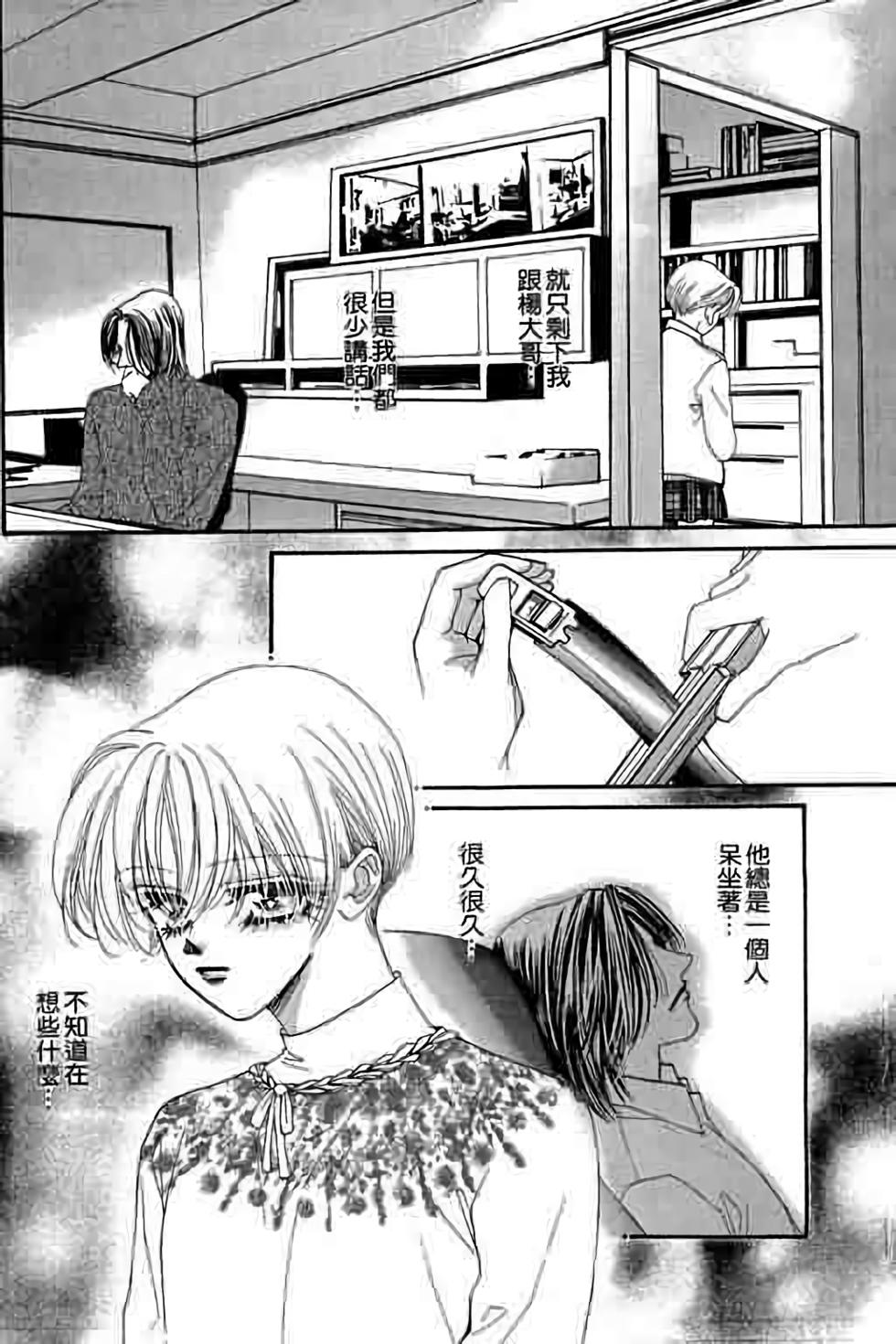 第154页