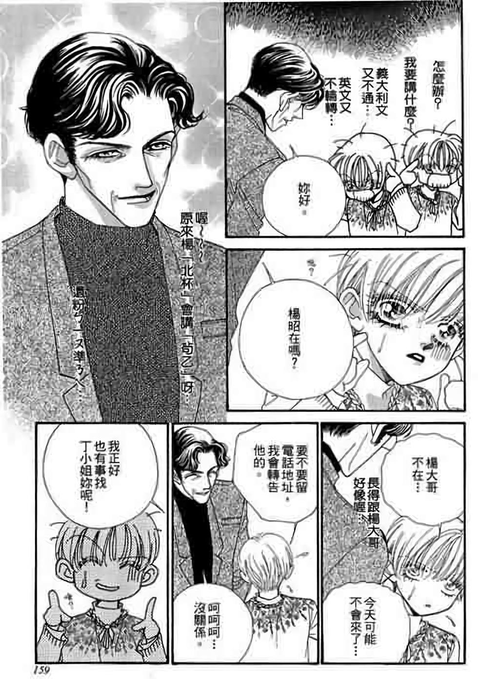 第157页