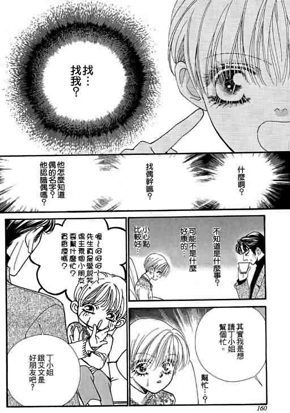 第158页