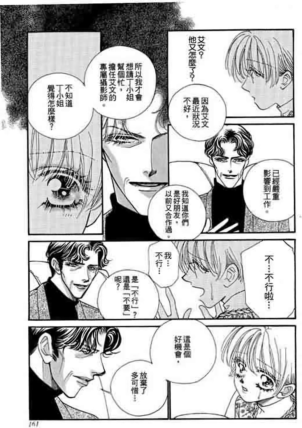 第159页