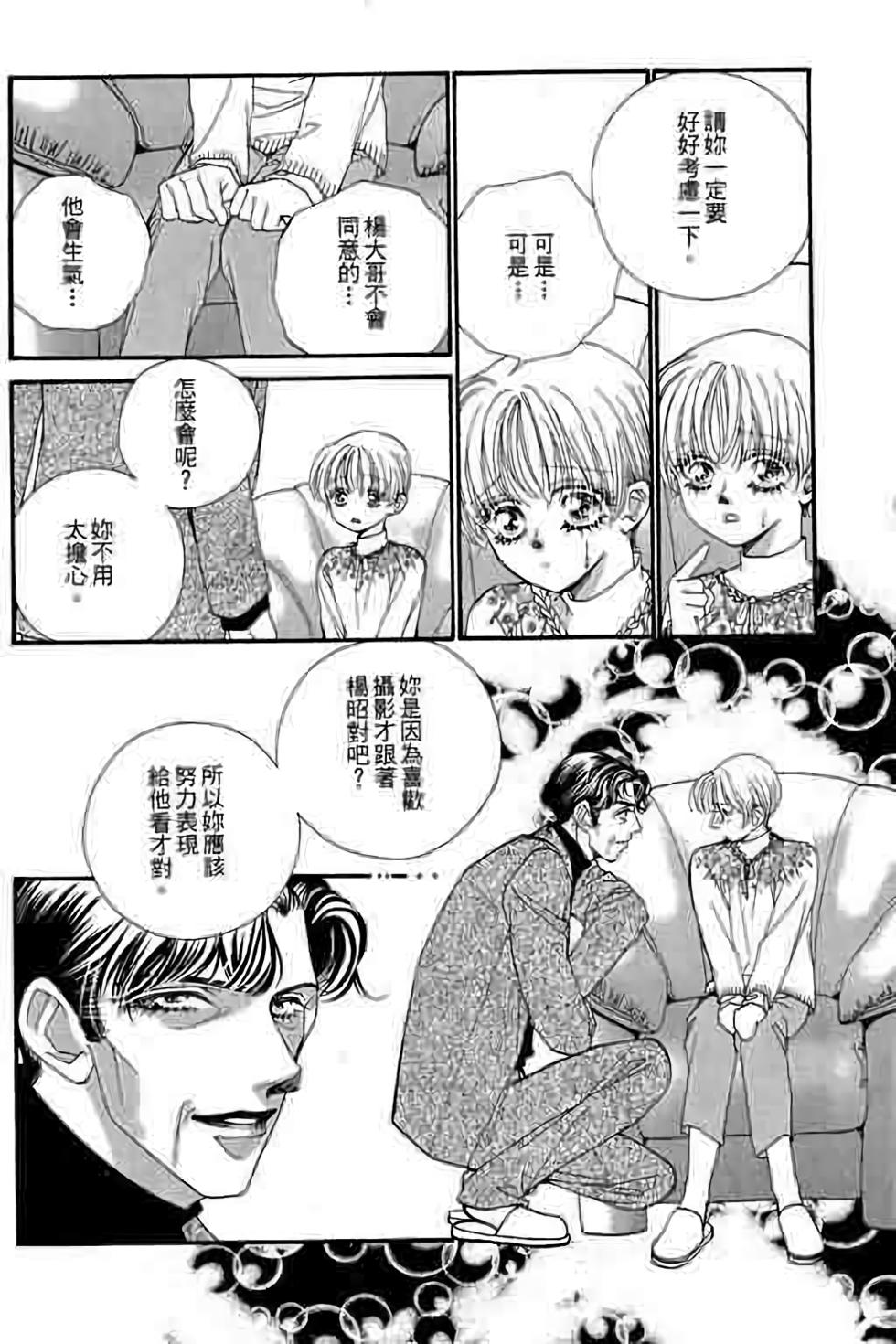 第160页