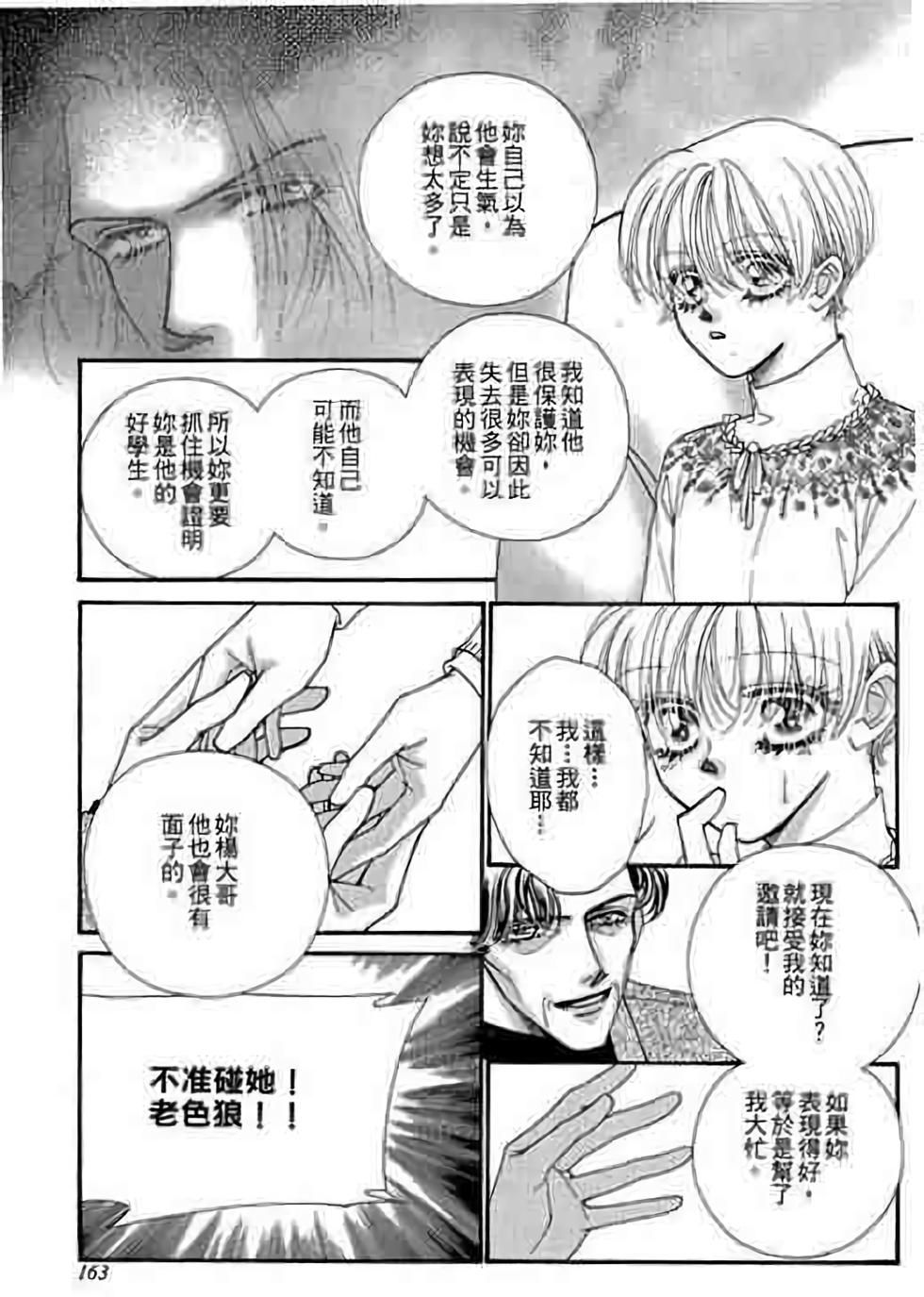 第161页