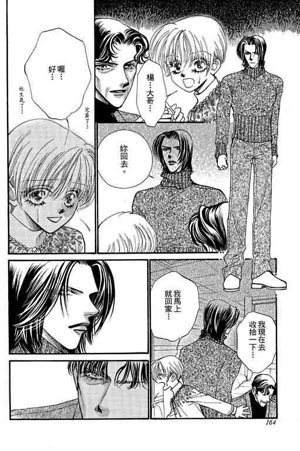 第162页