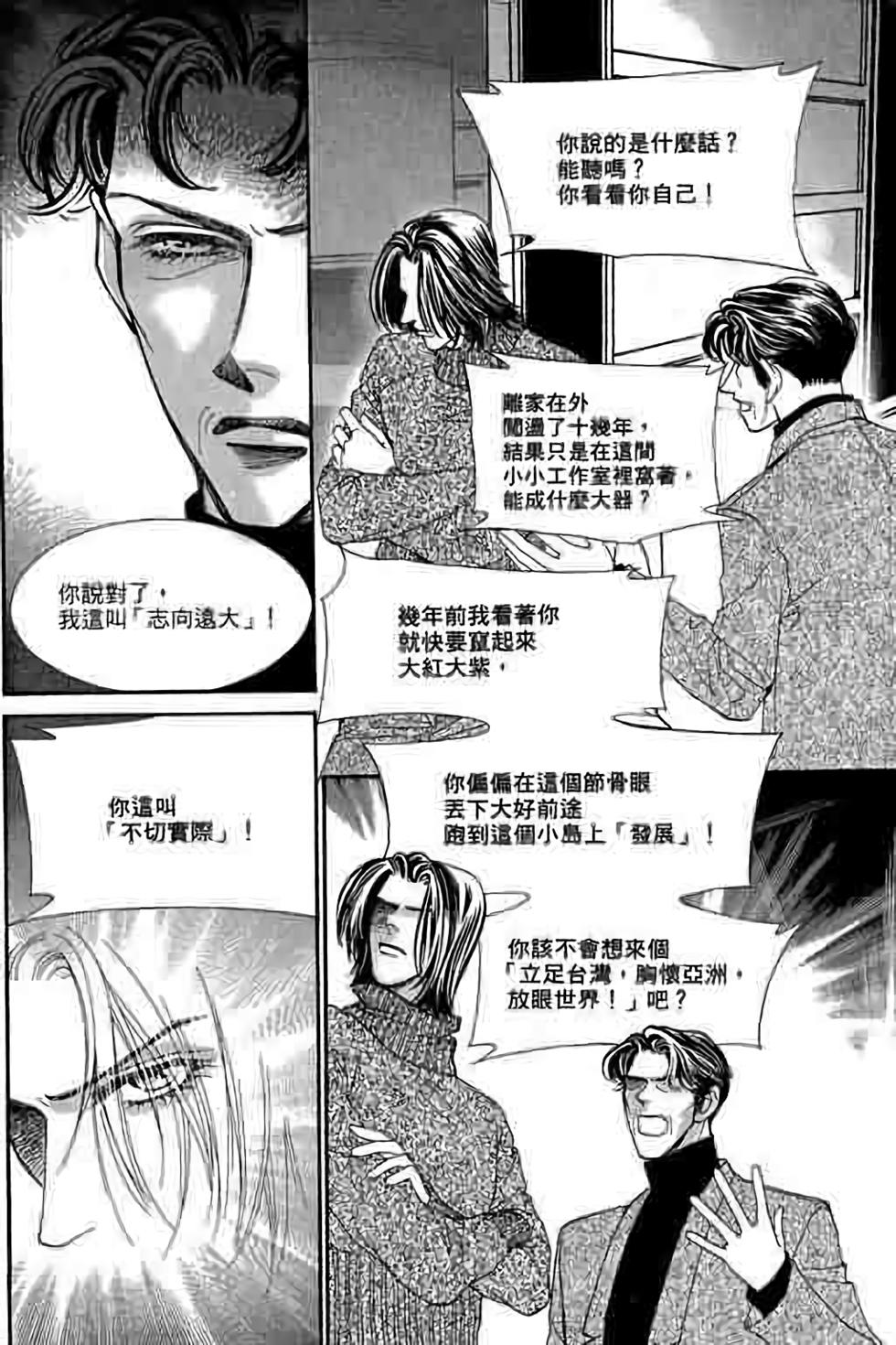 第166页