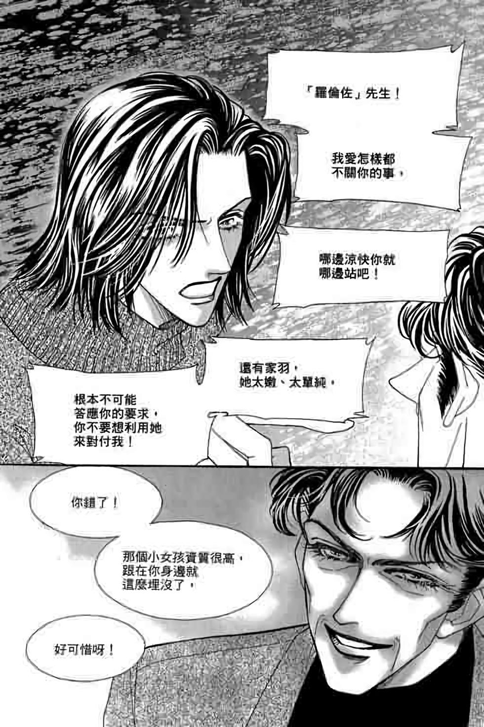 第167页