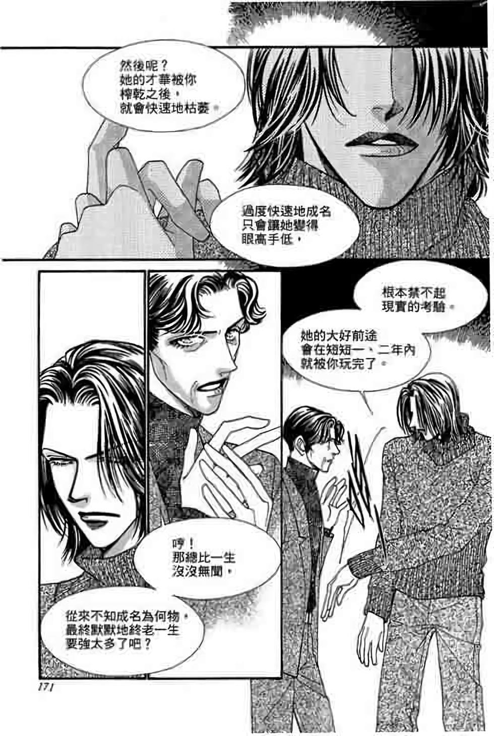 第169页