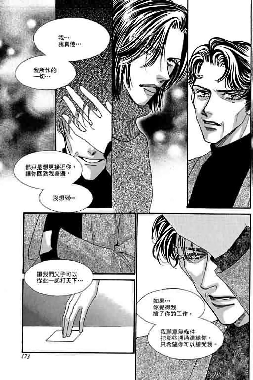 第171页