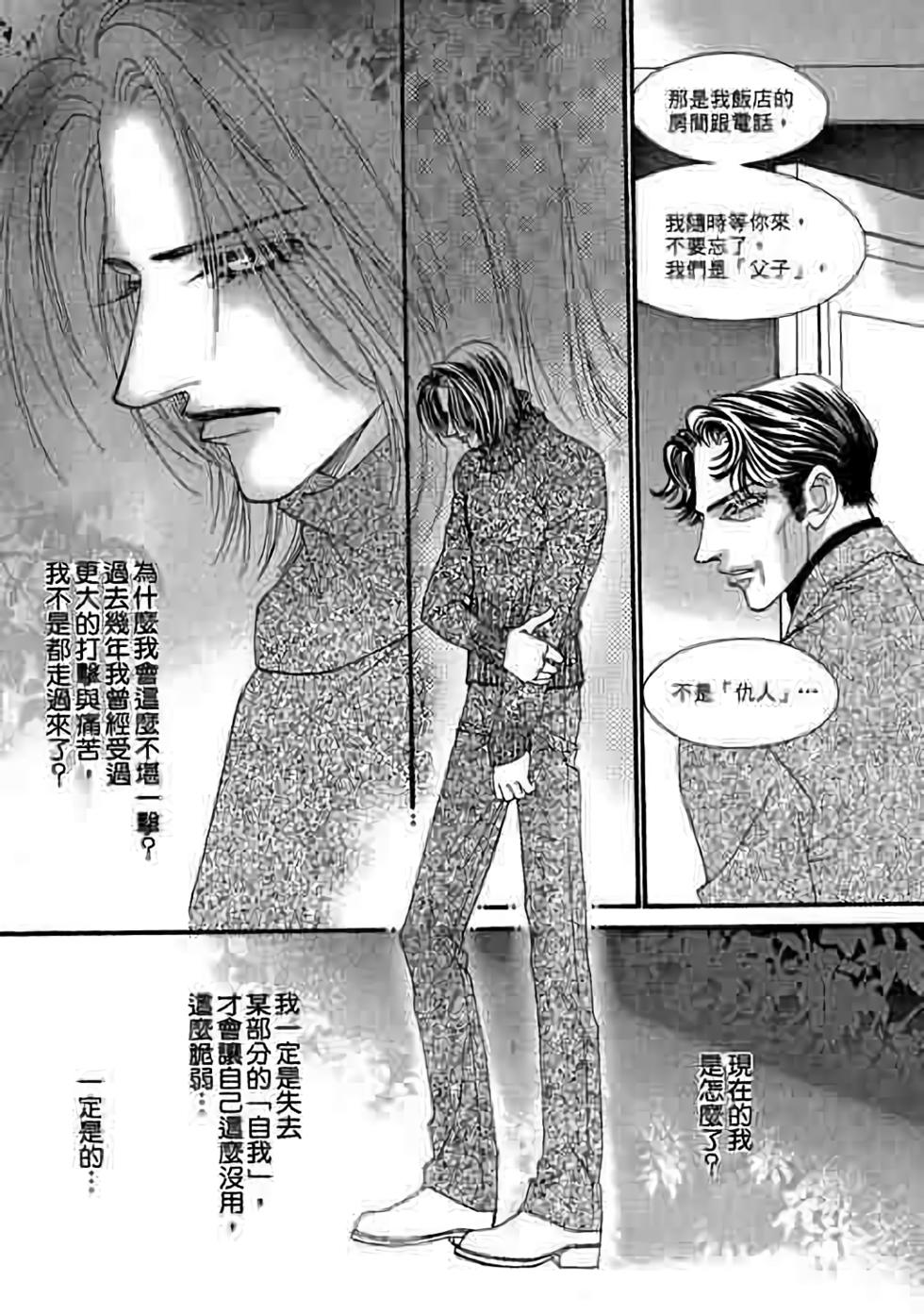 第172页