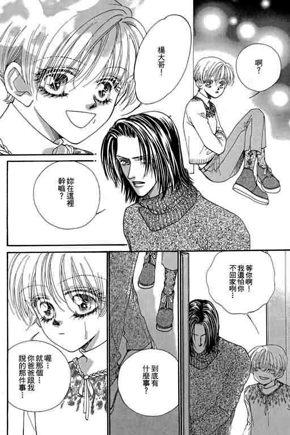 第174页