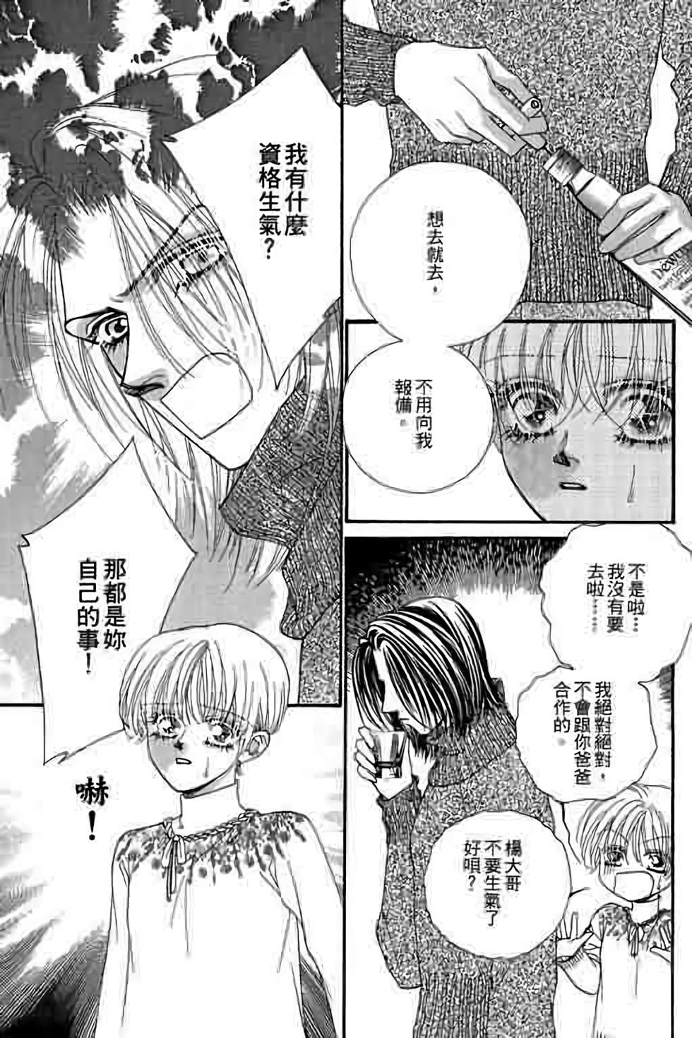 第175页