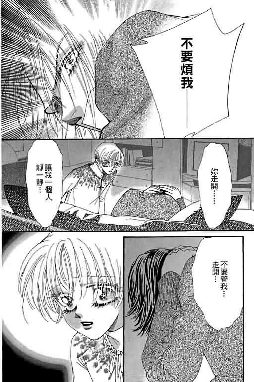 第178页