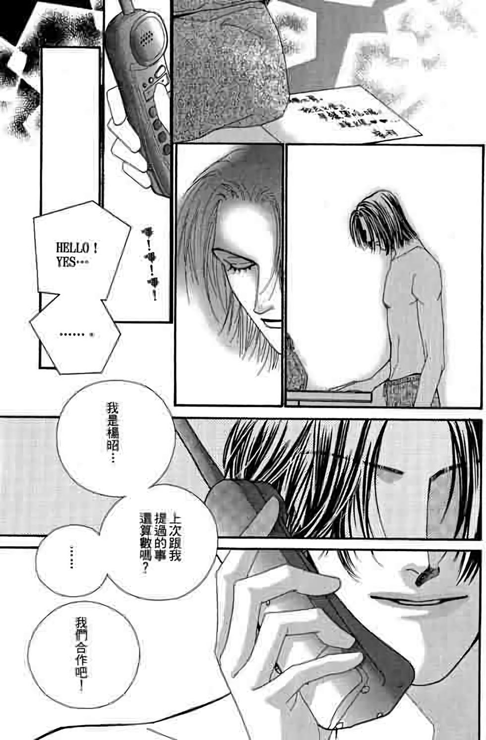 第191页