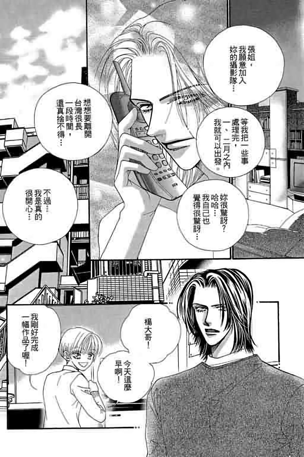 第192页