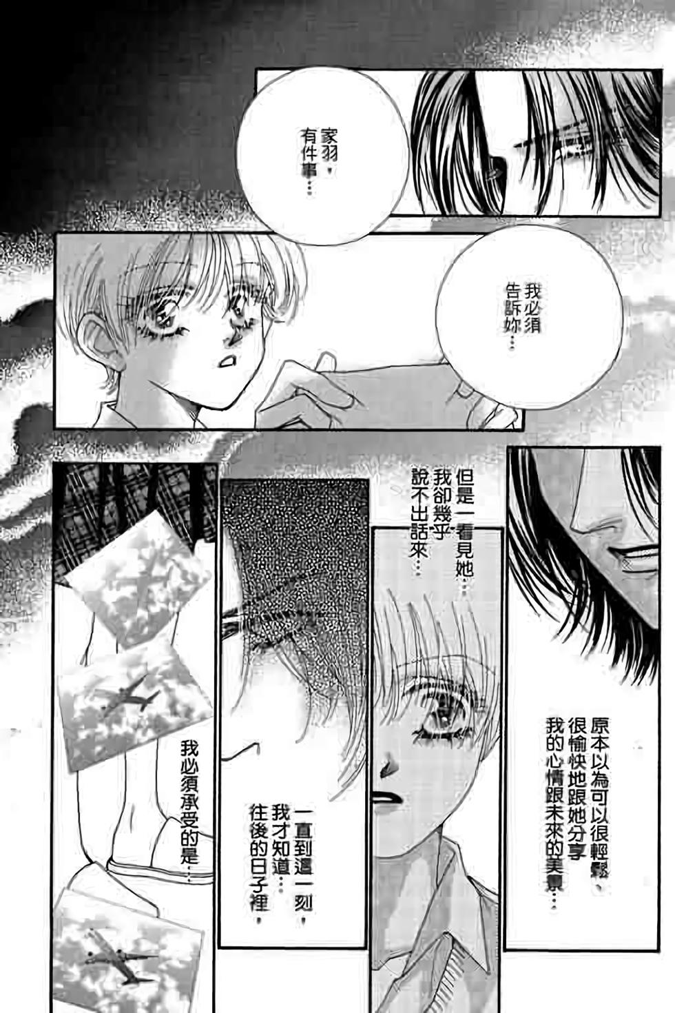 第193页
