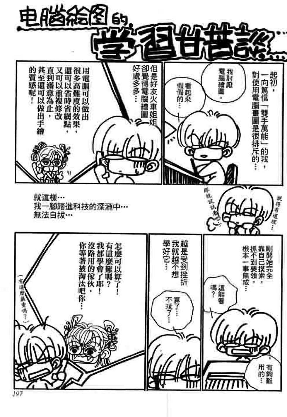第195页
