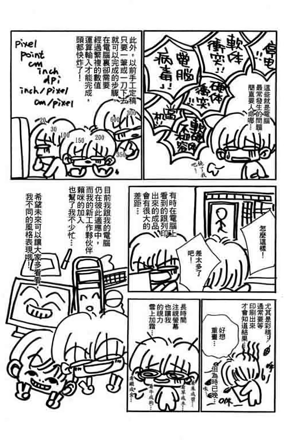 第197页