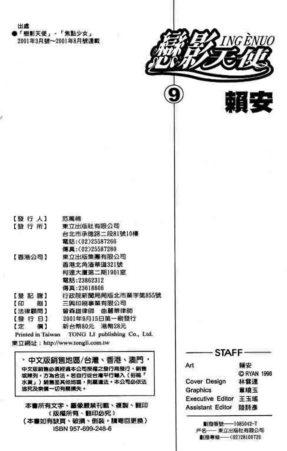 第198页