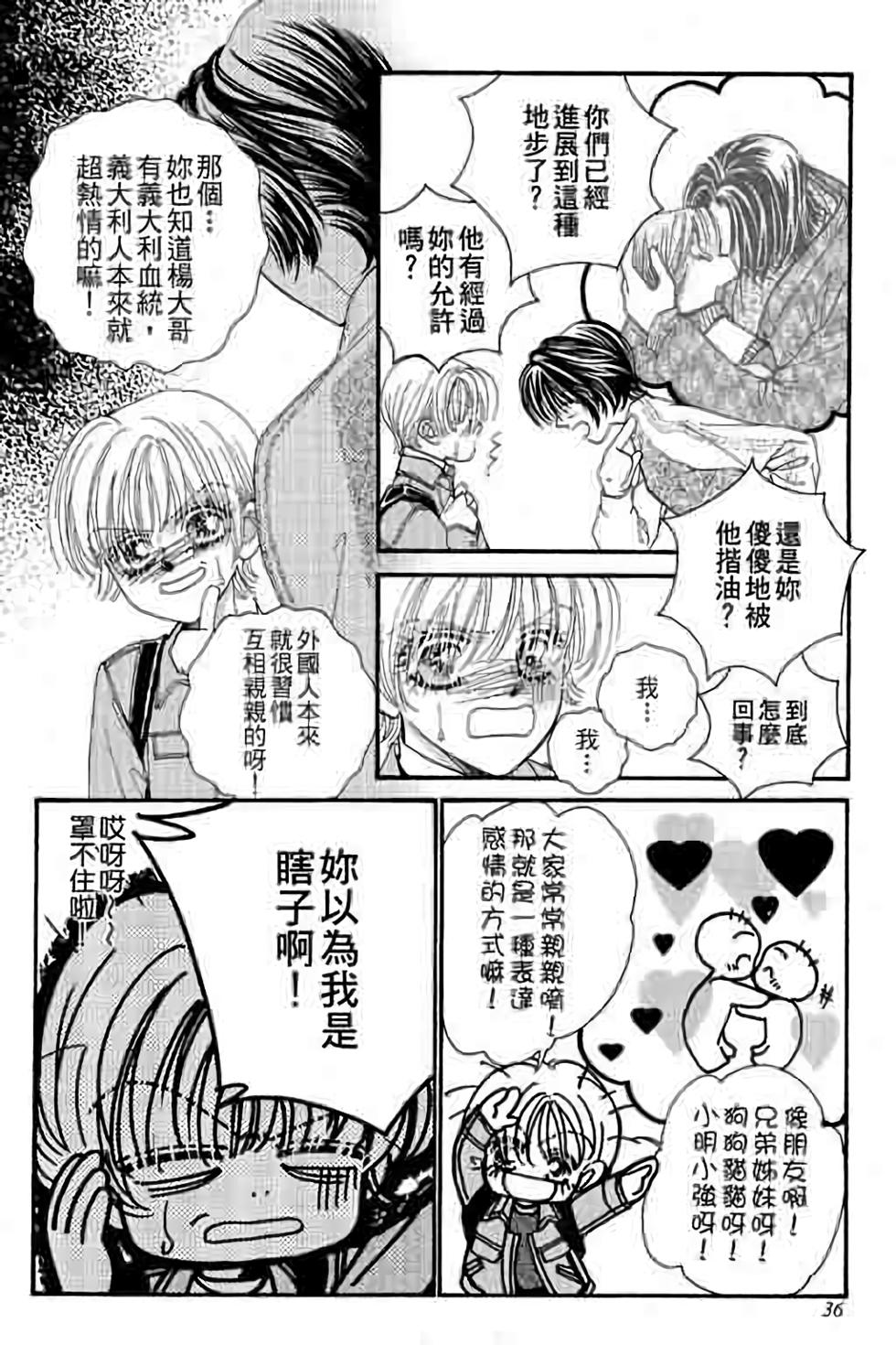 第34页