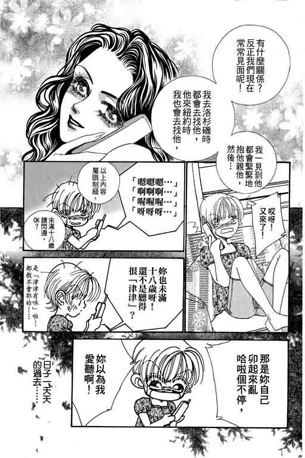 第53页