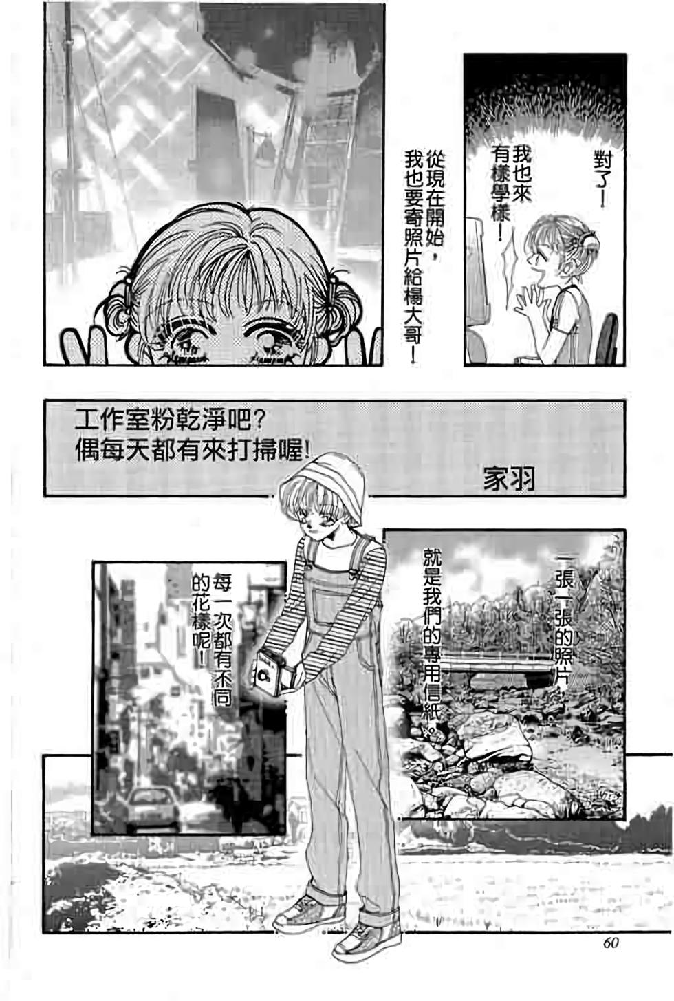 第58页