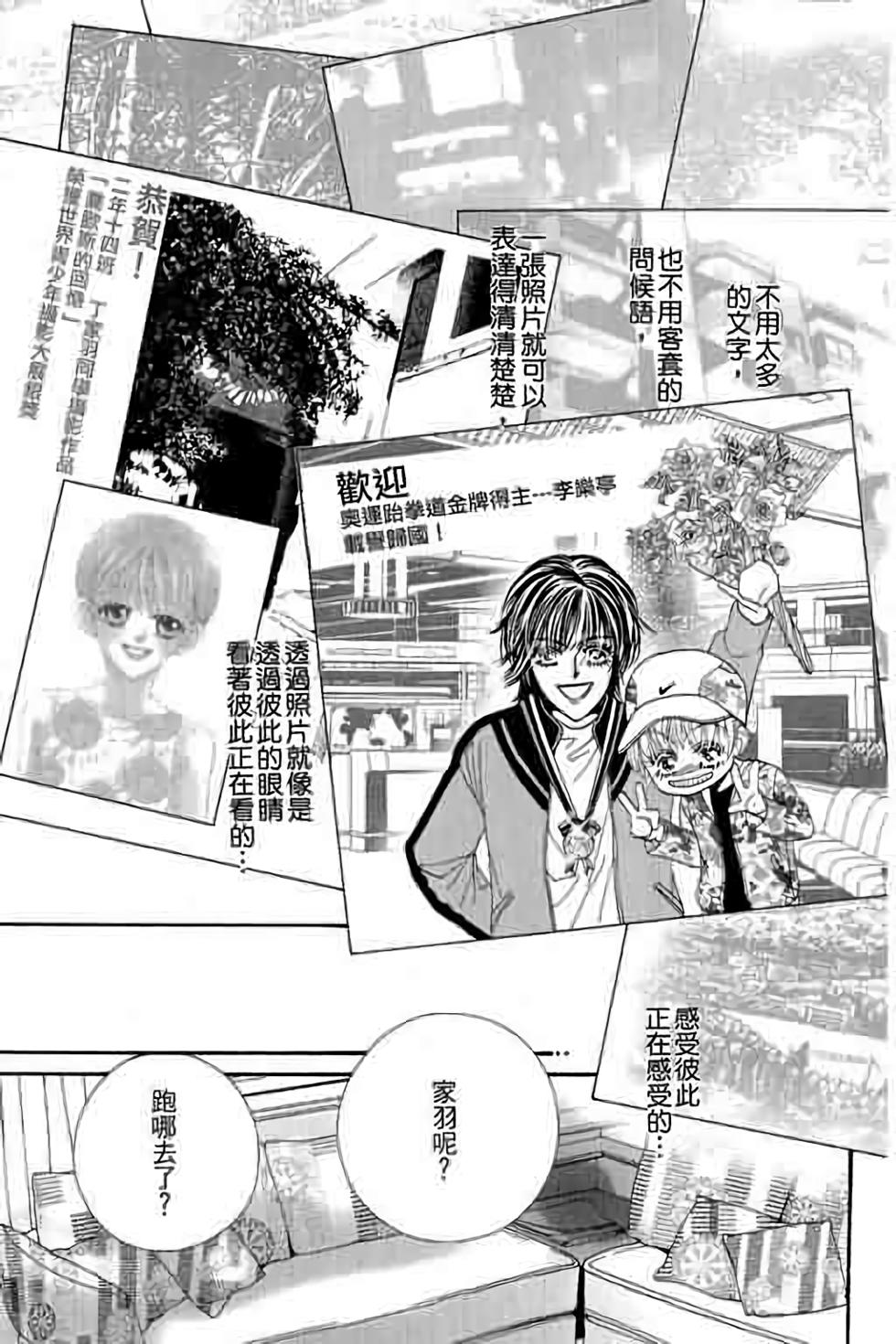 第59页