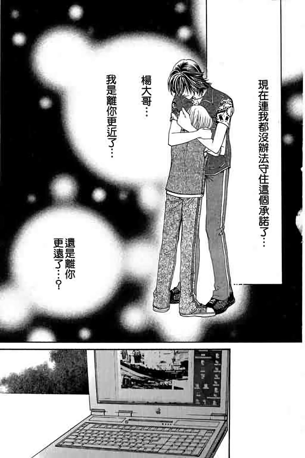 第65页