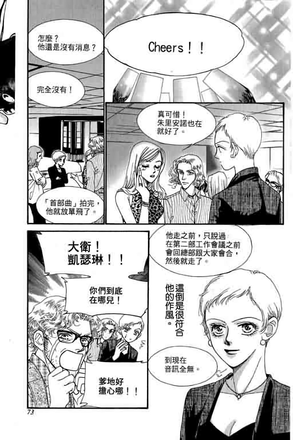 第71页