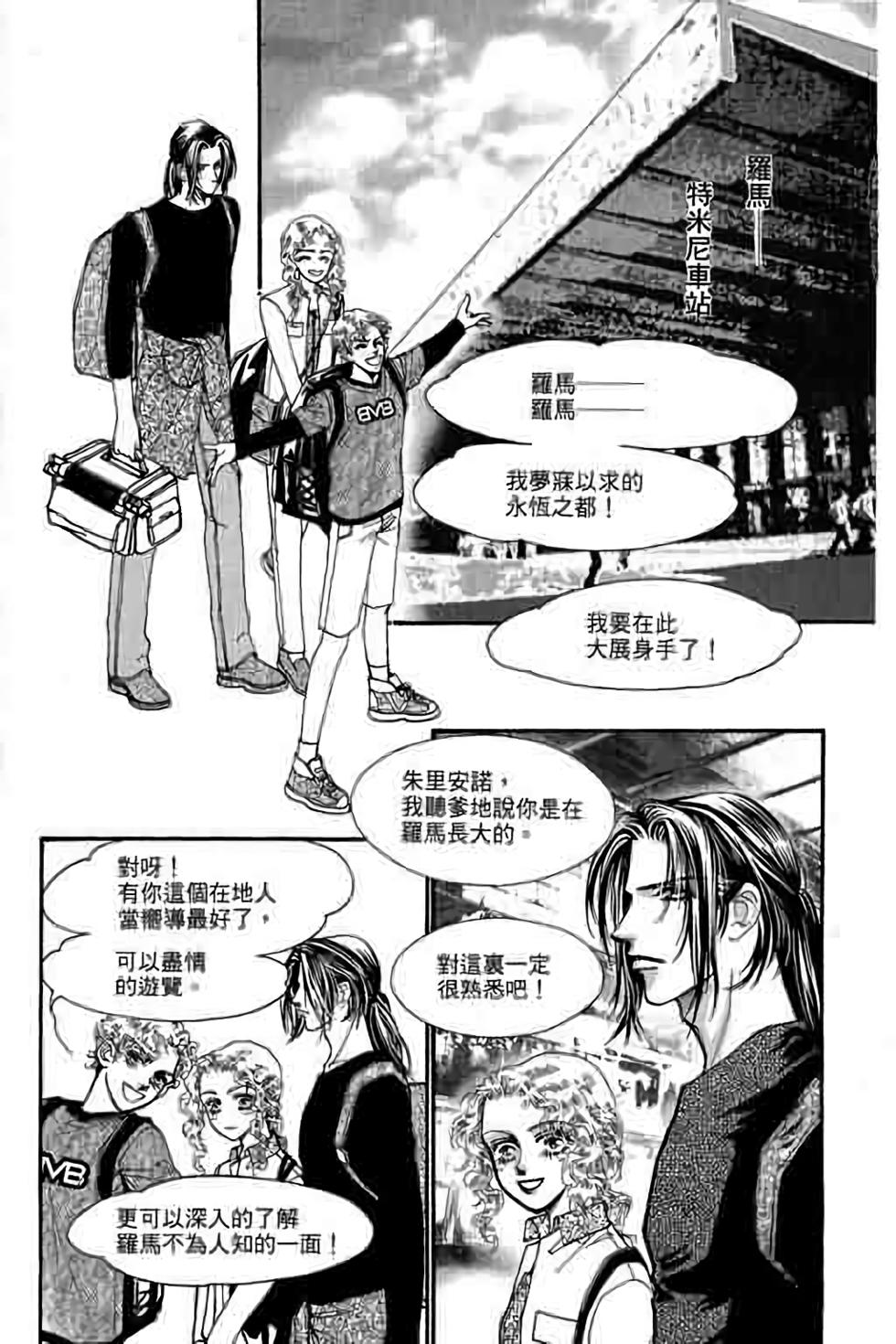 第83页