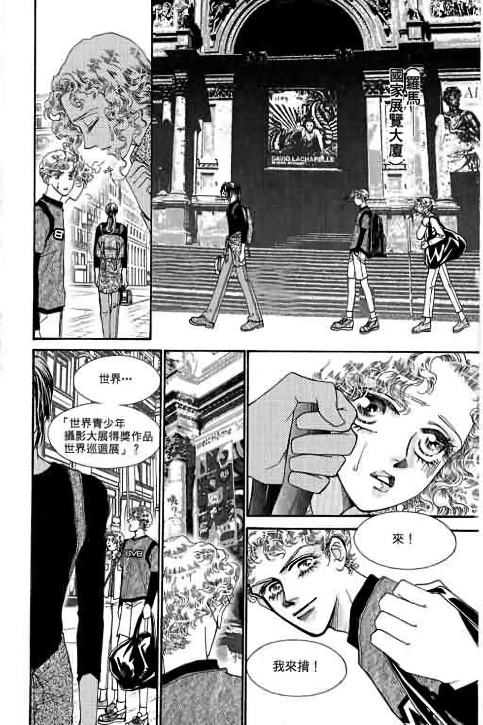 第87页