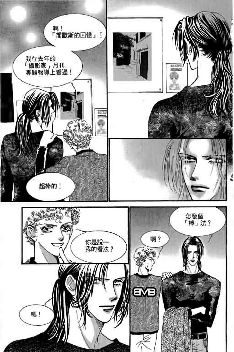 第89页
