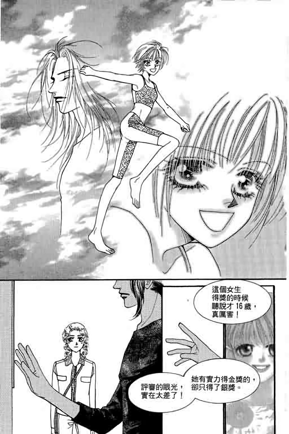 第91页
