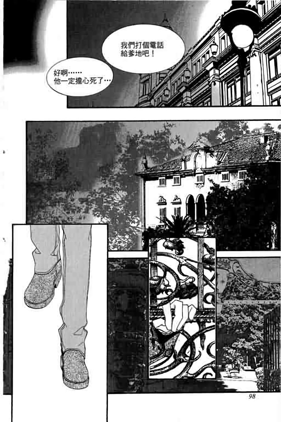 第96页