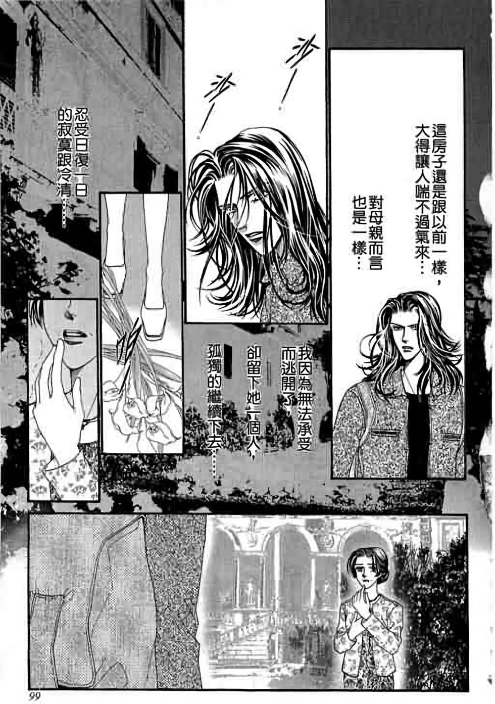 第97页