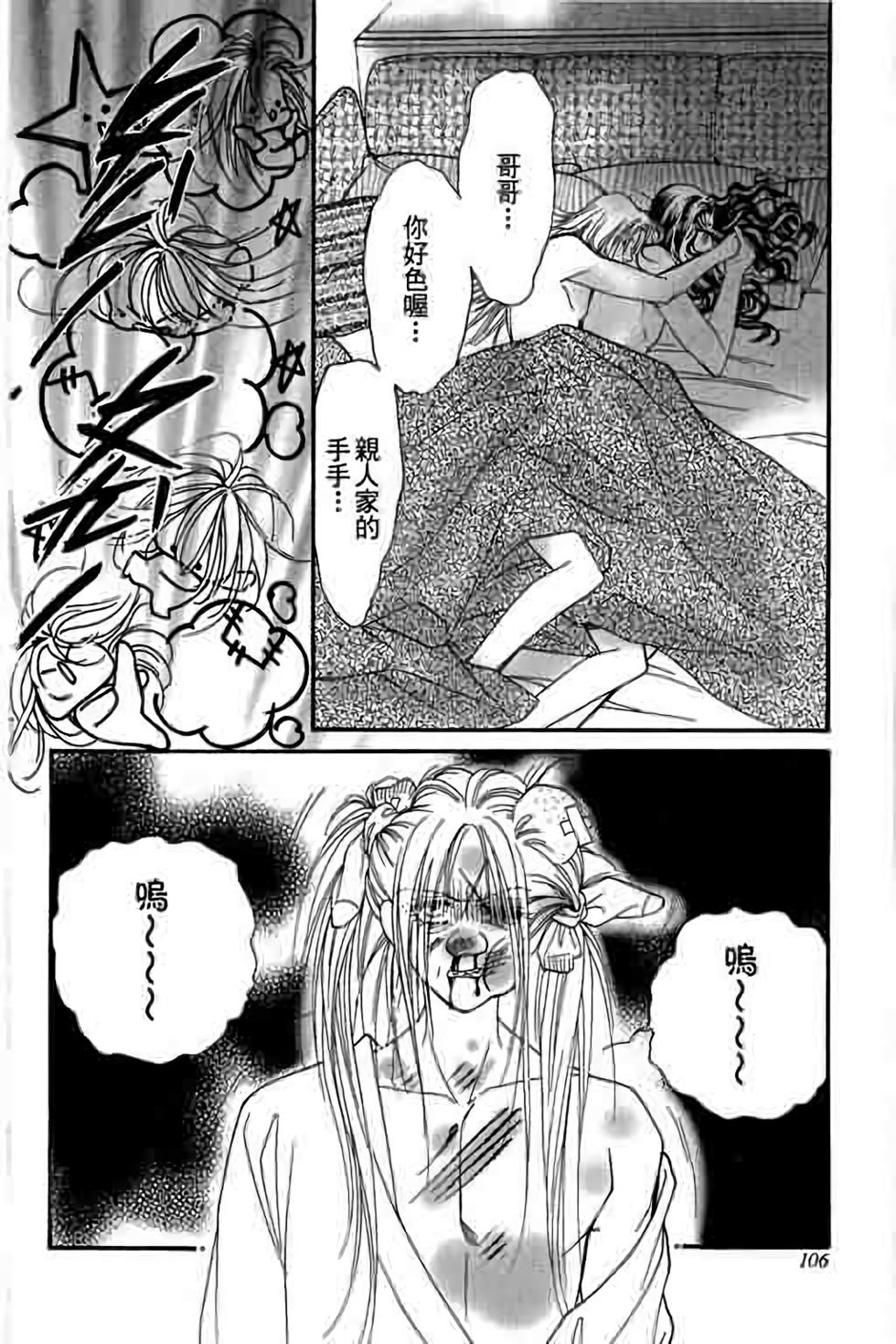 第104页
