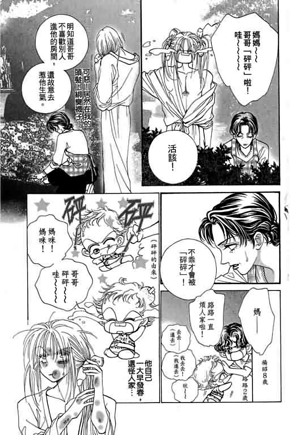 第105页